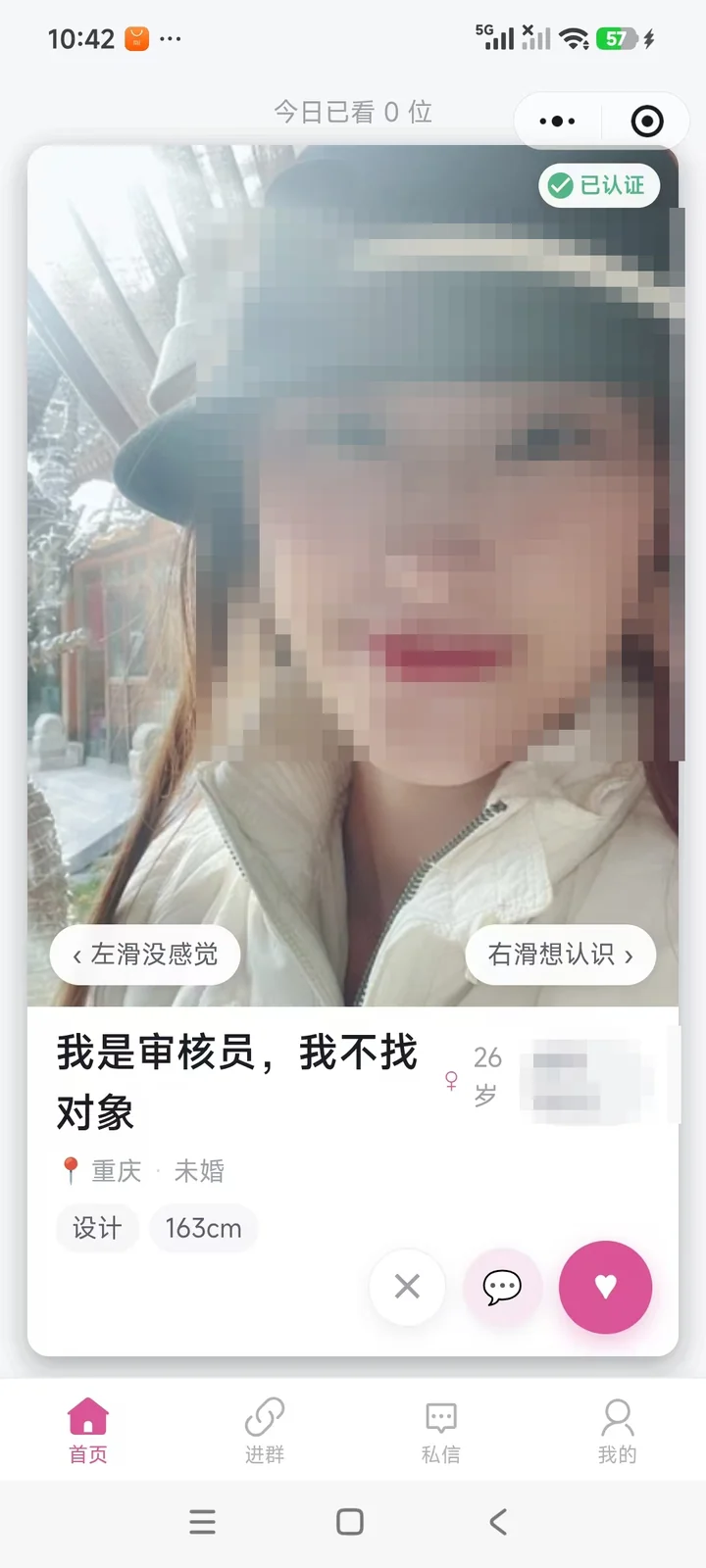 喜缘社小程序首页的会员卡片流